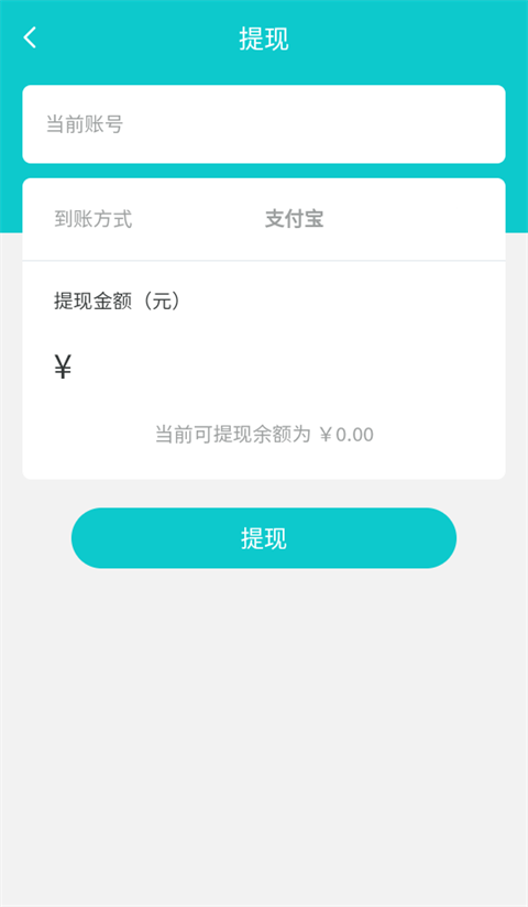 聚宝斋官方最新版图3