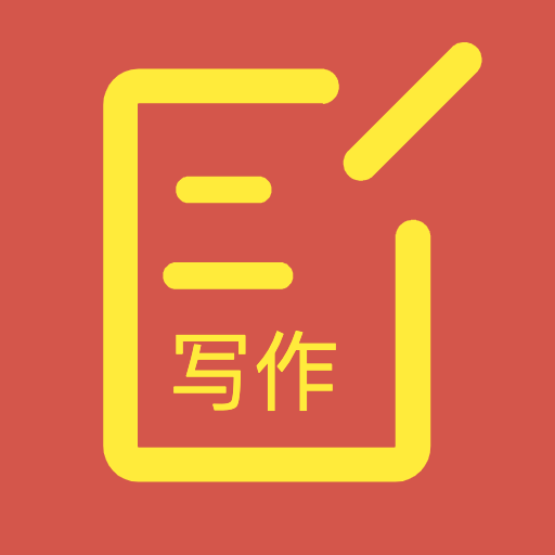 番番文库手机版