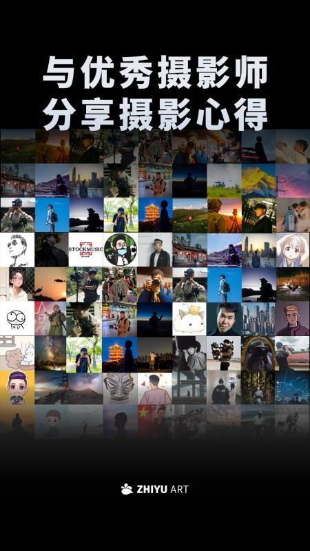 知鱼手机版图3