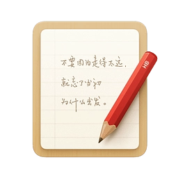 锤子便签手机版