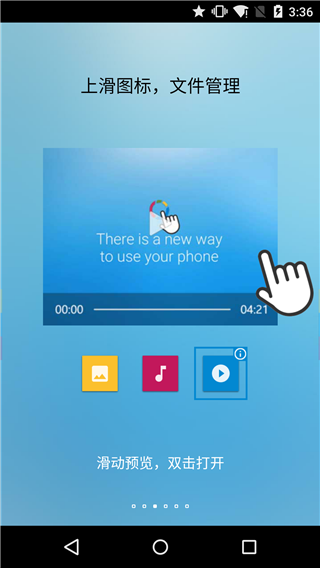 fooView手机正版图2