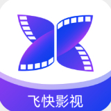 飞快影视免费版