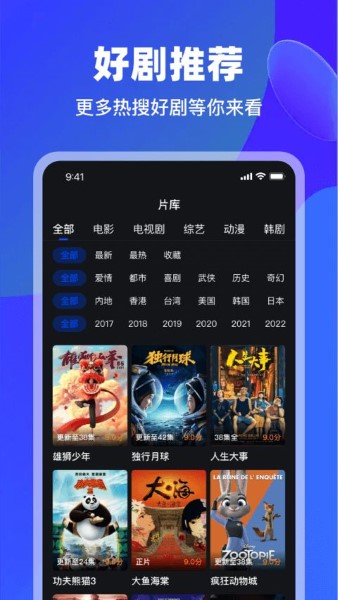 犀牛视频原版图2