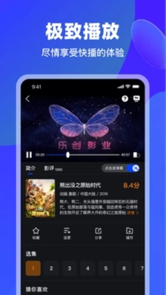 犀牛视频原版图4