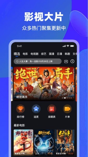 犀牛视频原版图5