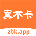 真不卡影视
