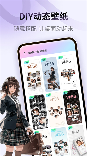 colorfulwidget图1