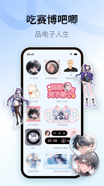 colorfulwidget图5