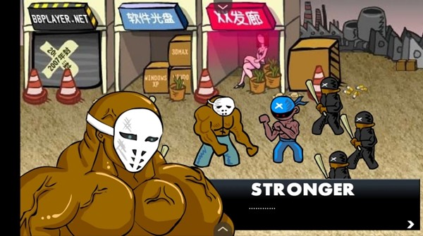 闪客快打2图3