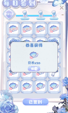 海潮之汐图5