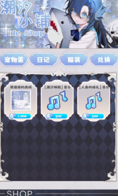 海潮之汐图4