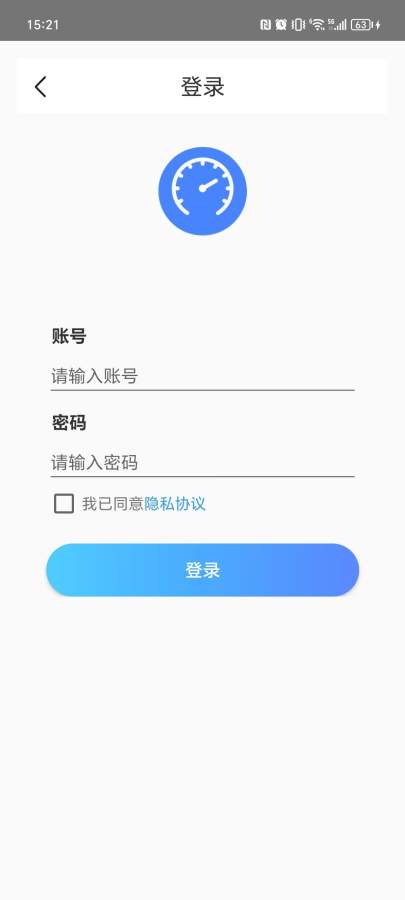 达达测速手机正版图3