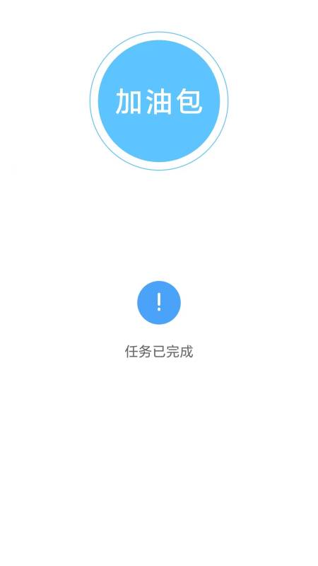 达达测速手机正版图4