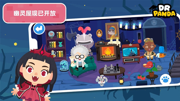 熊猫博士小镇免费版图2