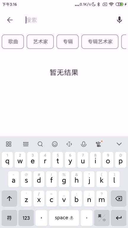 麦芽英语安卓直装版图2
