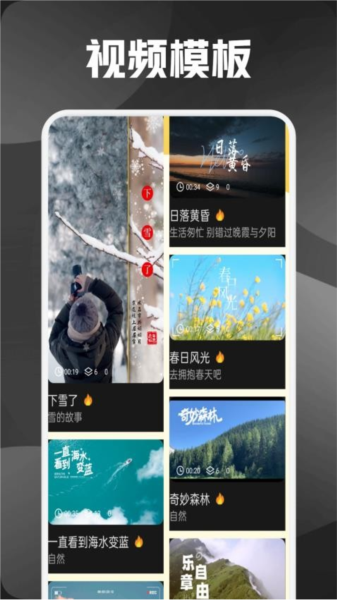 熊猫微剪原版图2