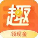 趣键盘原版