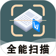 扫描王