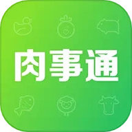 肉事通免费版