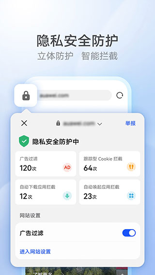 花瓣浏览器最新版图1