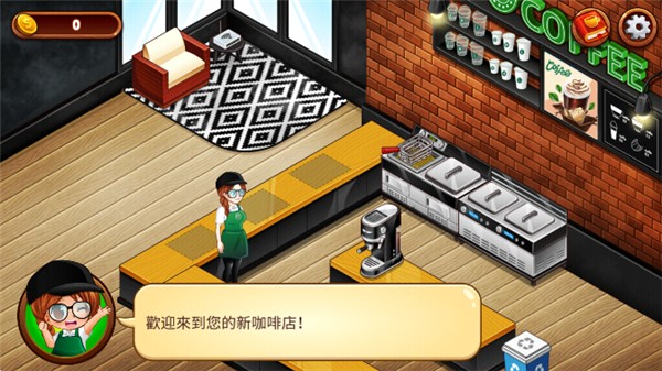 咖啡厅大作战图2