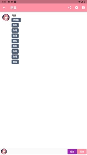 momotalk通用版图1