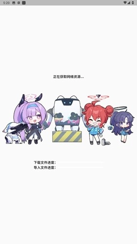 momotalk通用版图3