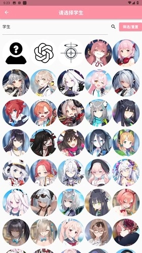 momotalk通用版图2