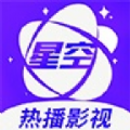 星空影视官方正版