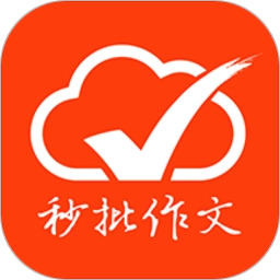 句酷批改网手机正版