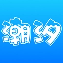 潮汐表直装版