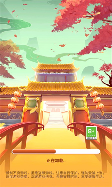 我答题超棒图2