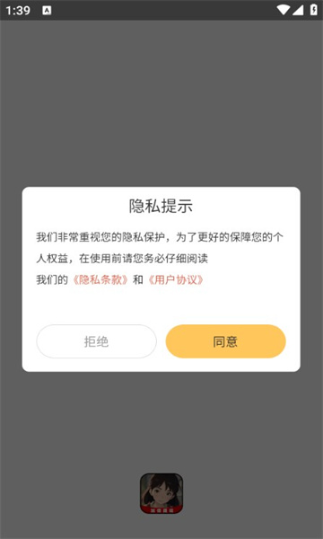我答题超棒图3