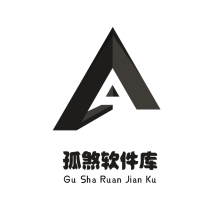 孤煞软件库安卓版