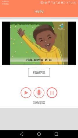 小学英语同步学图2