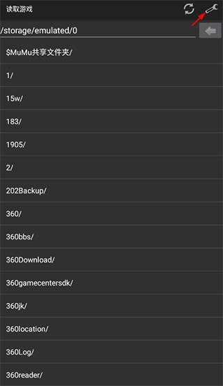 myboy免费原版图1