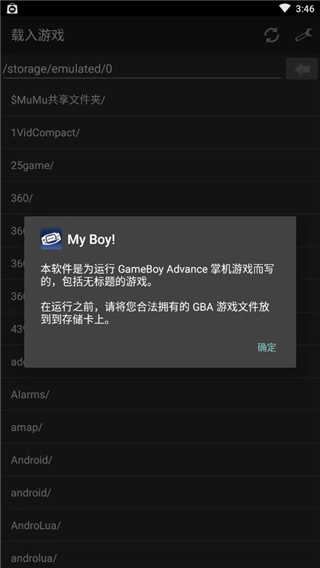 myboy免费原版图4