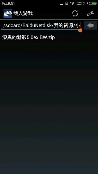 myboy免费原版图2