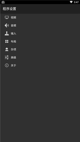 myboy免费原版图5
