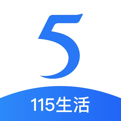 115生活无广告版