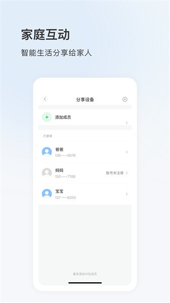 看看云安卓直装版图1