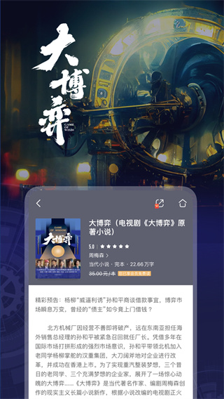 咪咕阅读手机最新版图2