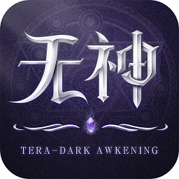 无神之界手游无广告版