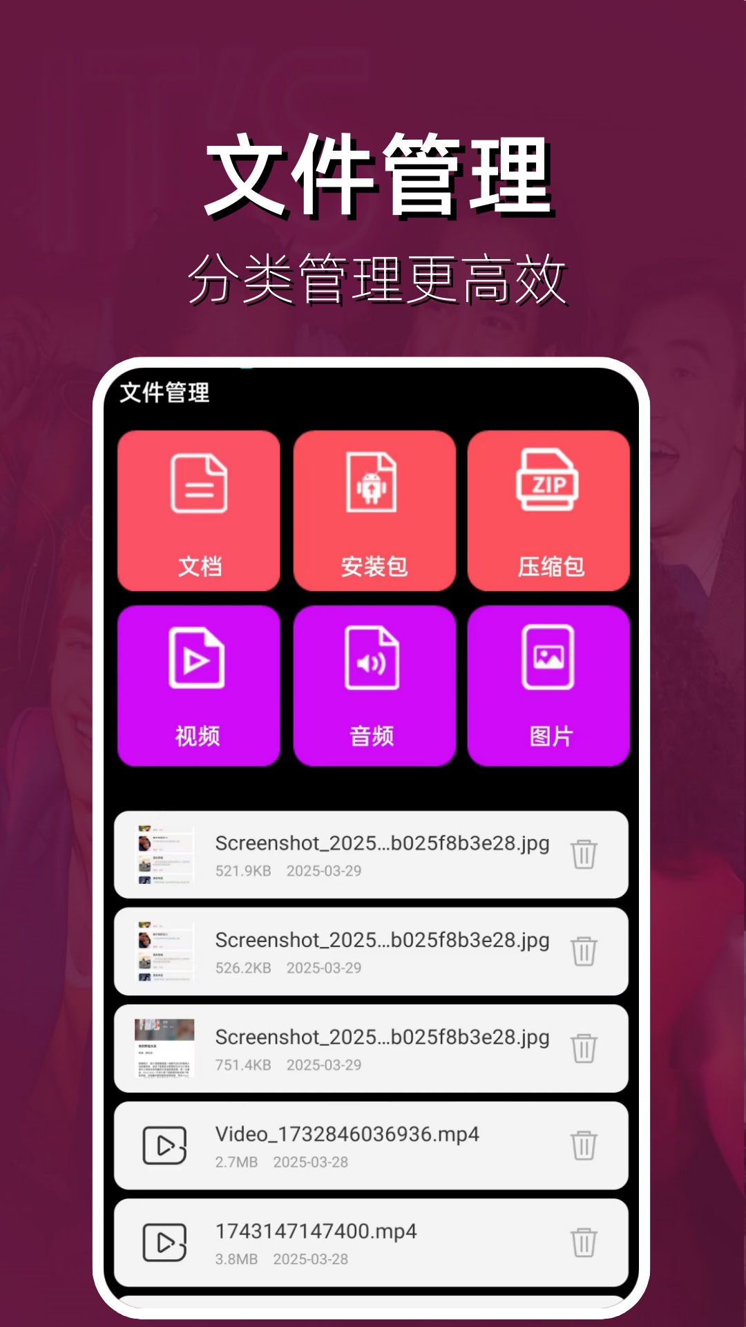 猎人影视影片播放器官方最新版图4