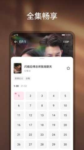 OneDrama官方正版图2