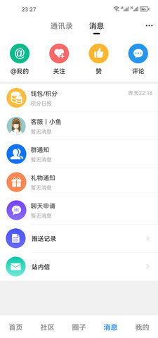 今日苏州最新免费版图4