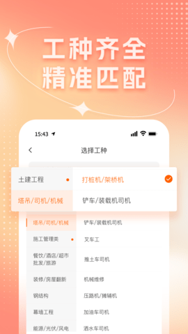 靠德筑图3