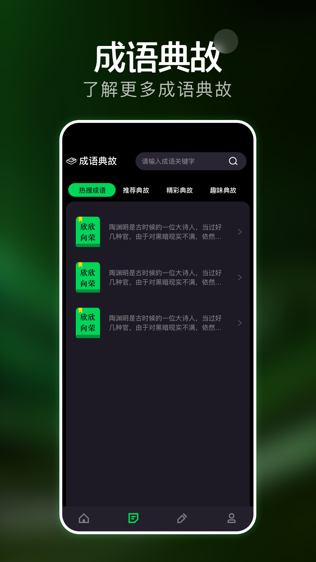 电子书无广告版图2