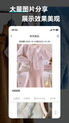鹭推图3