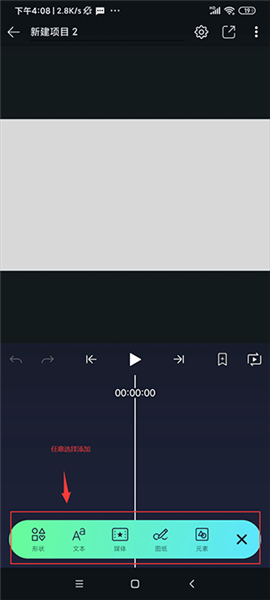 Axcven官方版图3